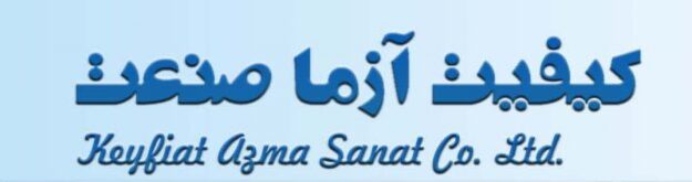 کیفیت آزما صنعت